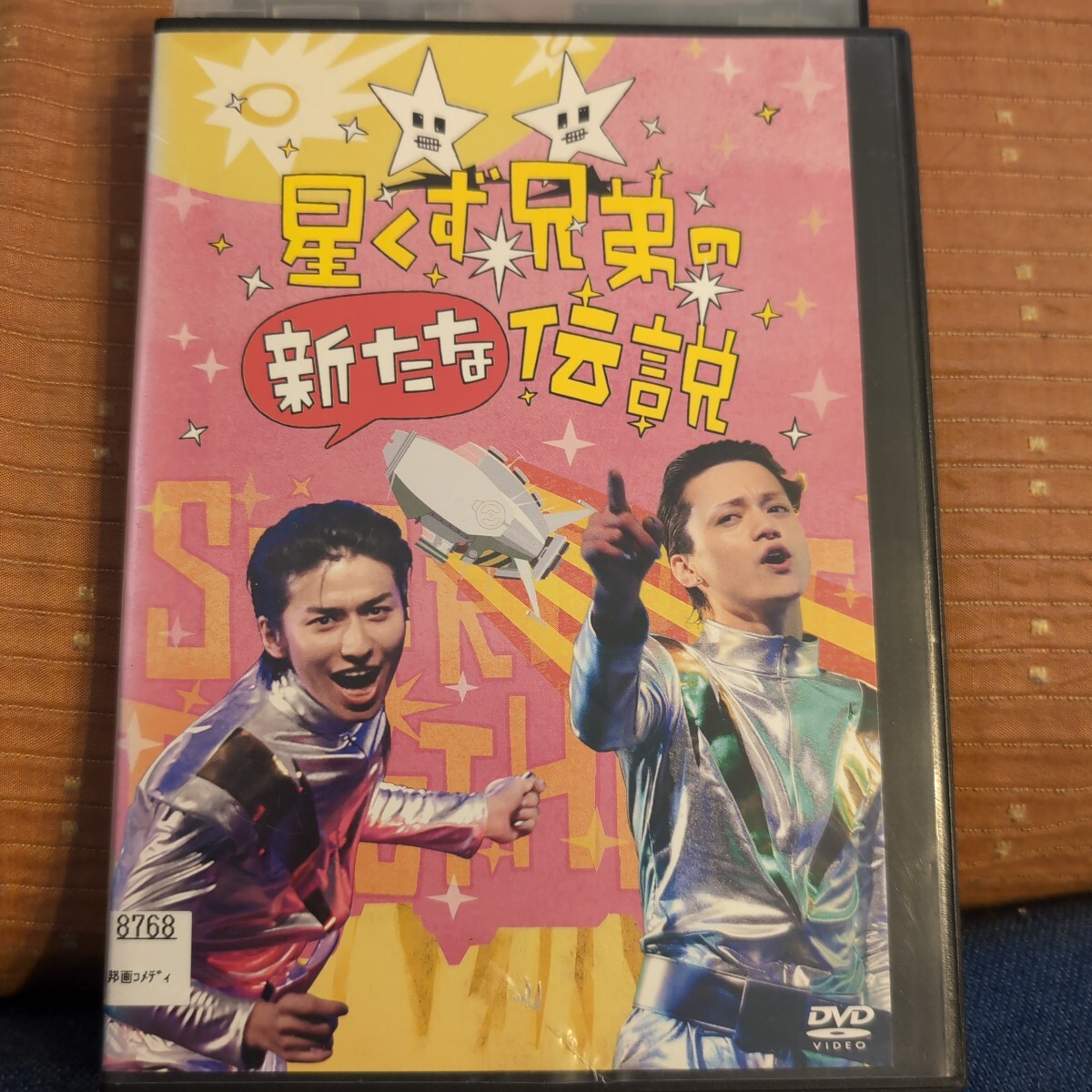 ブロマイド 各3枚セット（三浦涼介 現在Ver.） | ハイブリッド