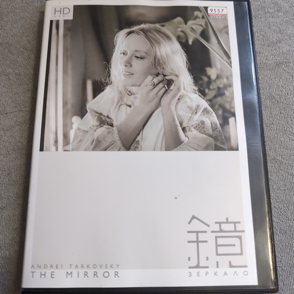 Yahoo!オークション -「タルコフスキー dvd」の落札相場・落札価格