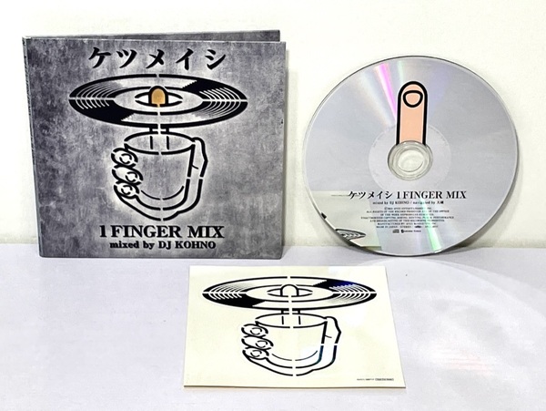 ケツメイシ 1 Finger Mix「君とつくる未来」Mixed by DJ KOHNO cd EX+/NM DJ河野のミックスCDです Paper ステッカー付き