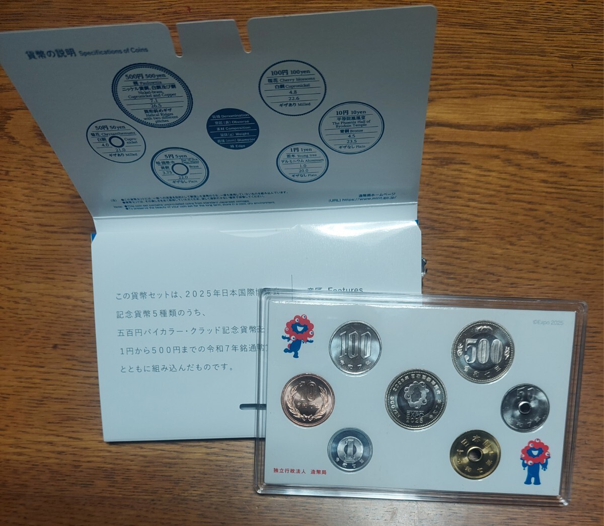 Yahoo!オークション -「2025 国際博覧会記念貨幣」の落札相場 Yahoo!オークション -「2025 国際博覧会記念貨幣」の落札相場