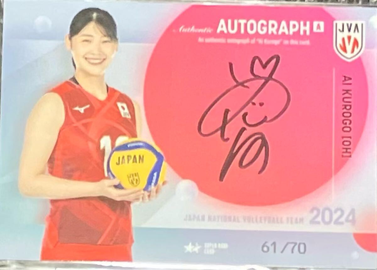 2025年最新】Yahoo!オークション -バレー 女子 サインの中古品 2025年最新】Yahoo!オークション -バレー 女子 サインの中古品