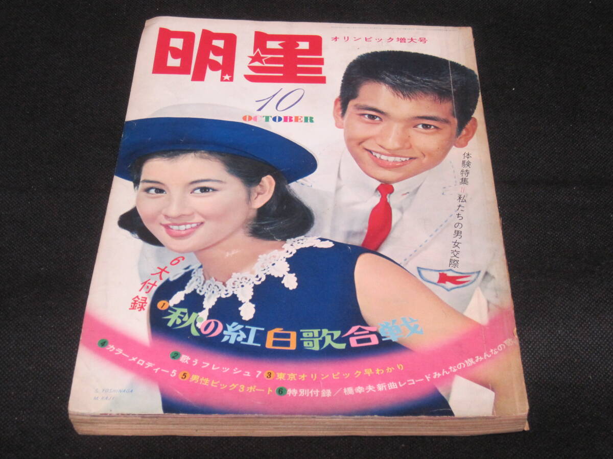 2025年最新】Yahoo!オークション -本間千代子(雑誌)の中古品 2025年最新】Yahoo!オークション -本間千代子(雑誌)の中古品