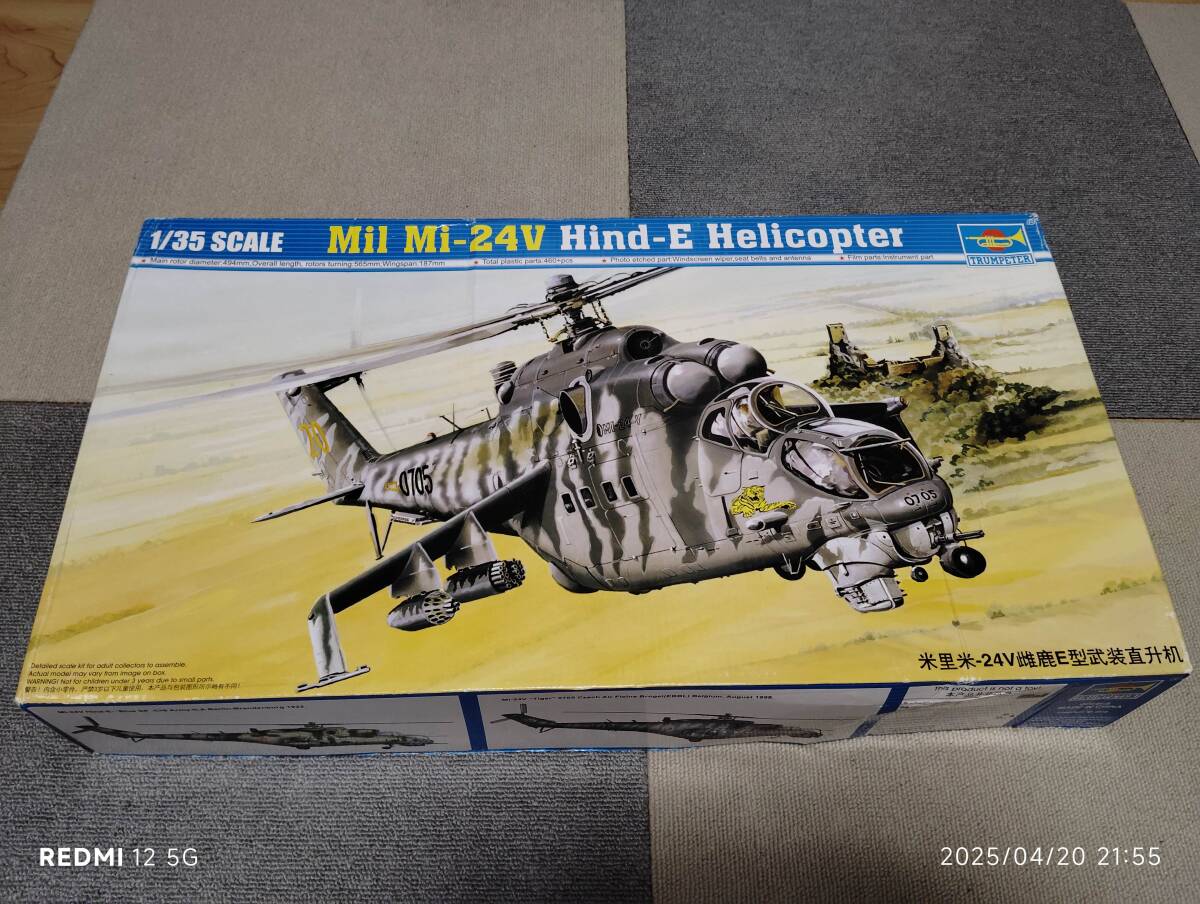 2025年最新】Yahoo!オークション -mi-24(プラモデル)の中古品 2025年最新】Yahoo!オークション -mi-24(プラモデル)の中古品