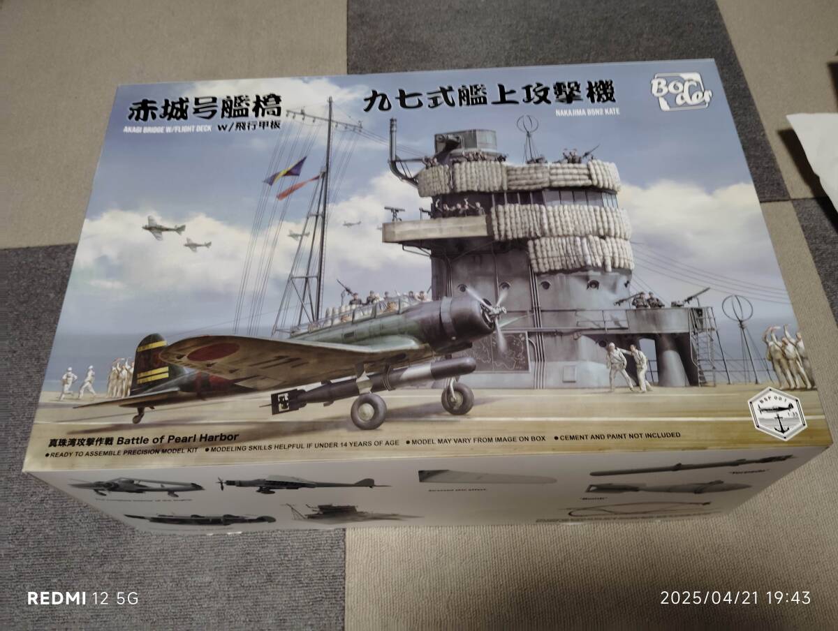 Yahoo!オークション -「九七式艦上」(プラモデル) の落札相場 Yahoo!オークション -「九七式艦上」(プラモデル) の落札相場