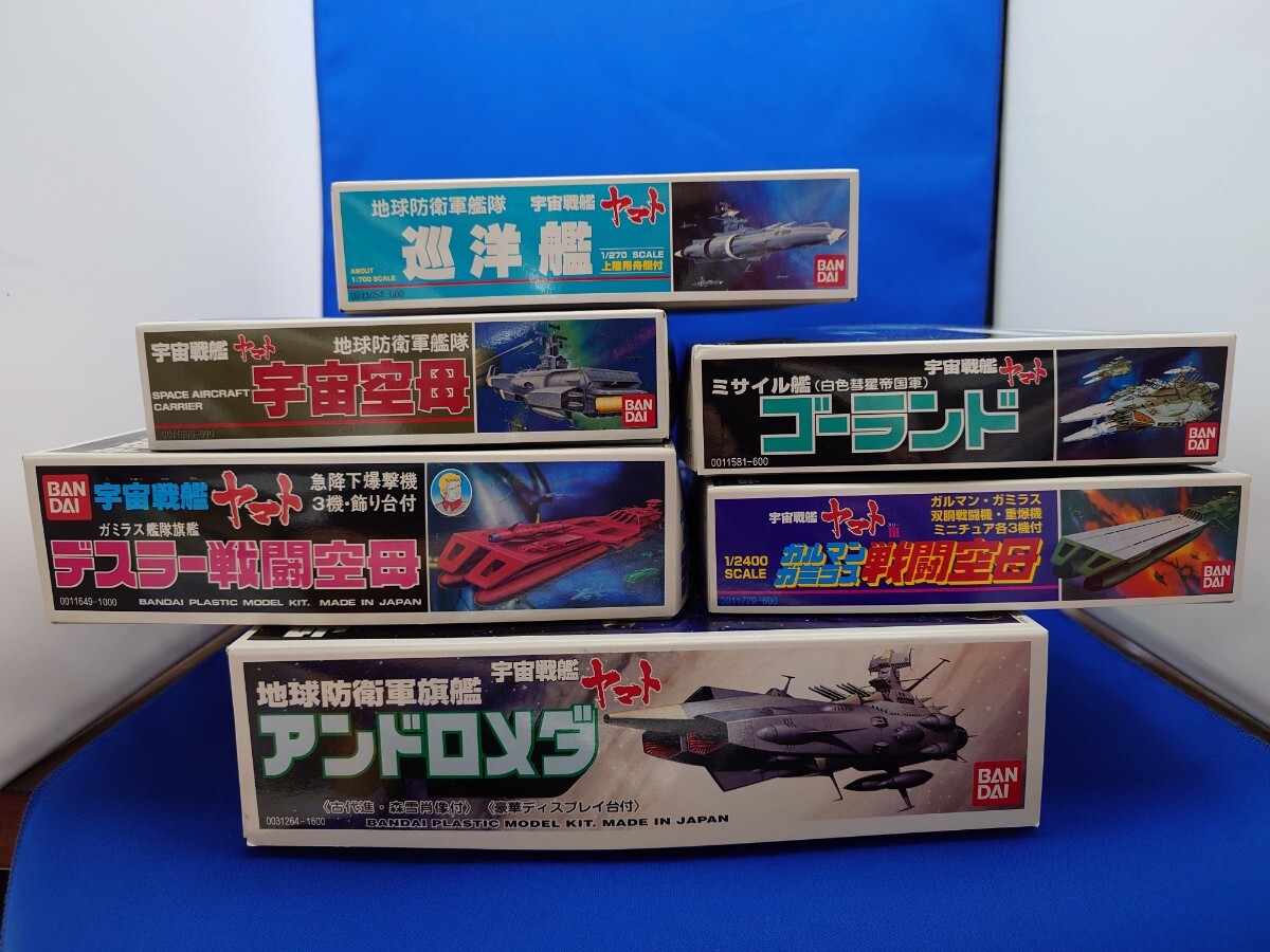 Yahoo!オークション -「宇宙空母 ヤマト」(宇宙戦艦ヤマト