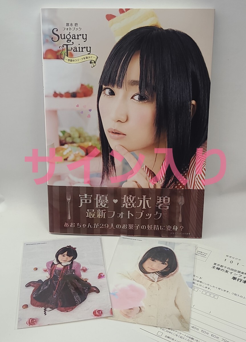 2025年最新】Yahoo!オークション -声優直筆サインの中古品・新品 2025年最新】Yahoo!オークション -声優直筆サインの中古品・新品