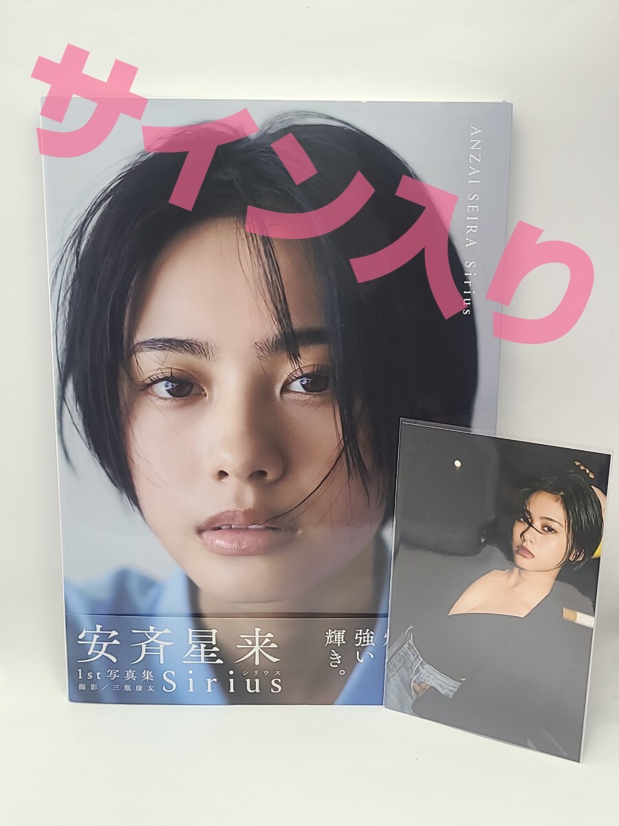 2025年最新】Yahoo!オークション -天音(本、雑誌)の中古品・新品 2025年最新】Yahoo!オークション -天音(本、雑誌)の中古品・新品