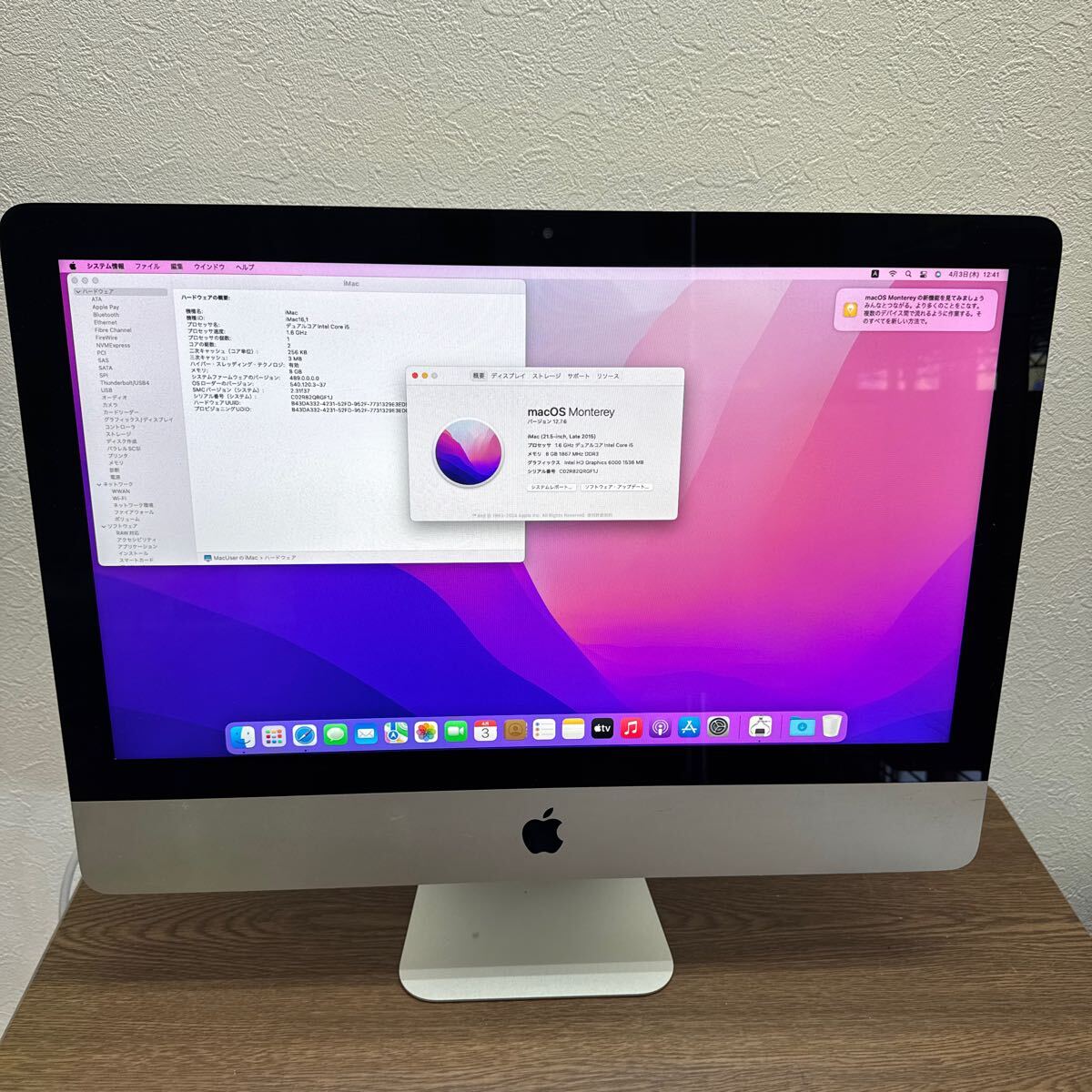 Yahoo!オークション -「imac 21.5 2015」(デスクトップ) (Mac)の Yahoo!オークション -「imac 21.5 2015」(デスクトップ) (Mac)の
