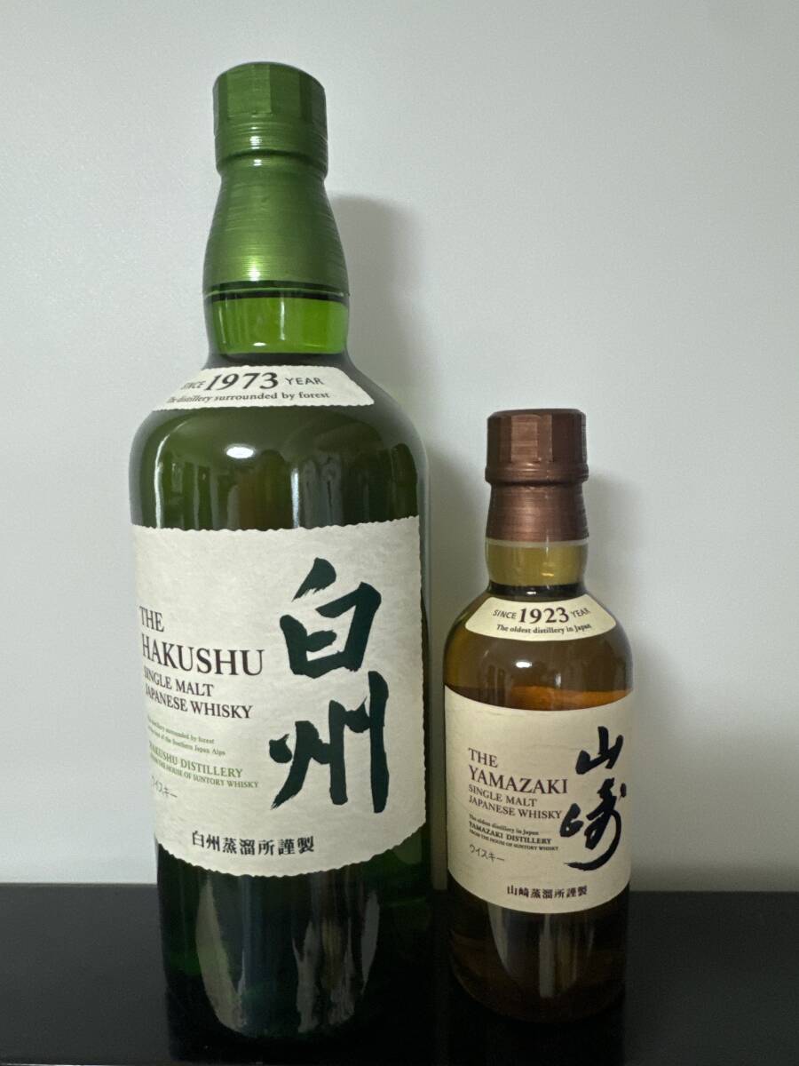Yahoo!オークション -「山崎 180ml」の落札相場・落札価格 Yahoo!オークション -「山崎 180ml」の落札相場・落札価格