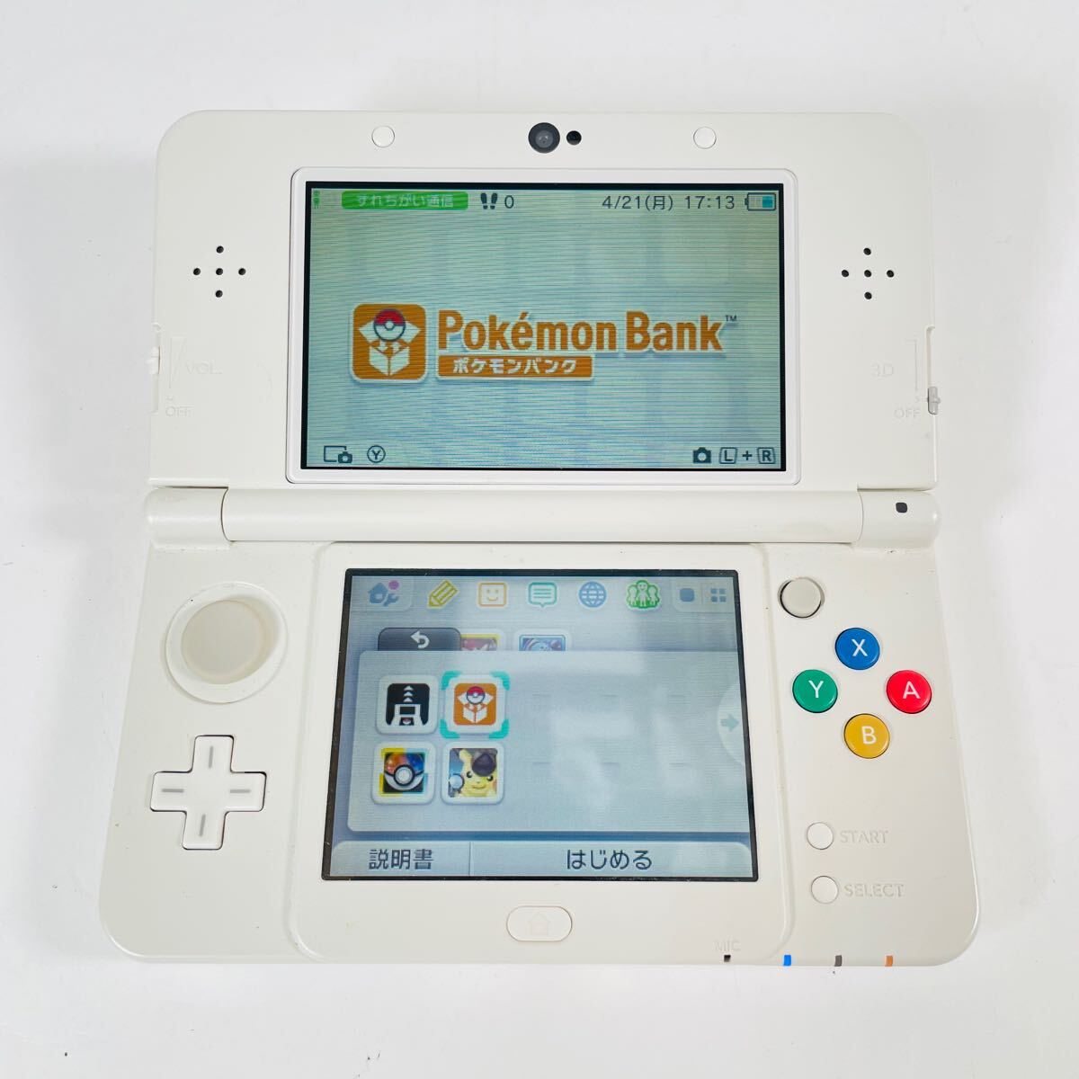 2025年最新】3DS ポケモンバンクとポケムーバー関連商品 - Yahoo 2025年最新】3DS ポケモンバンクとポケムーバー関連商品 - Yahoo