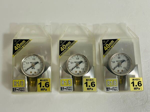 藤原産業 右下精器 汎用圧力計 A40・R1/8下 S-01・1.6MPA 3個セット 未使用品 ブルドン管 下ネジ プレッシャーゲージ