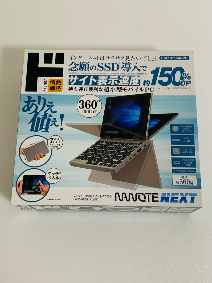 2025年最新】Yahoo!オークション -nextネクスト(コンピュータ)の 2025年最新】Yahoo!オークション -nextネクスト(コンピュータ)の