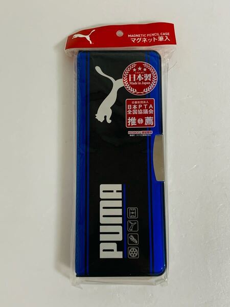 KUTSUWA クツワ プーマ 削り付2ドア筆入 CV053D 未使用未開封品 筆箱 ペンケース マグネット式2ドアタイプ