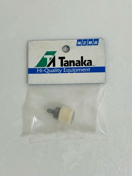 日工タナカ ポンプフィルター 39508 675-04042-80 純正 未使用未開封品 草刈機 刈払機 日立工機 ハイコーキ 部品 パーツ