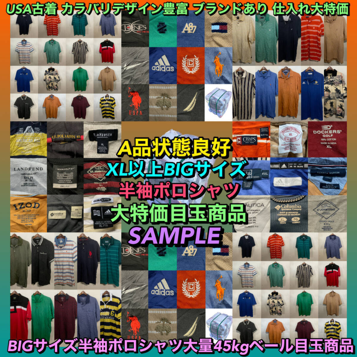 Yahoo!オークション -「古着 ベール」(半袖) (ポロシャツ)の落札 Yahoo!オークション -「古着 ベール」(半袖) (ポロシャツ)の落札