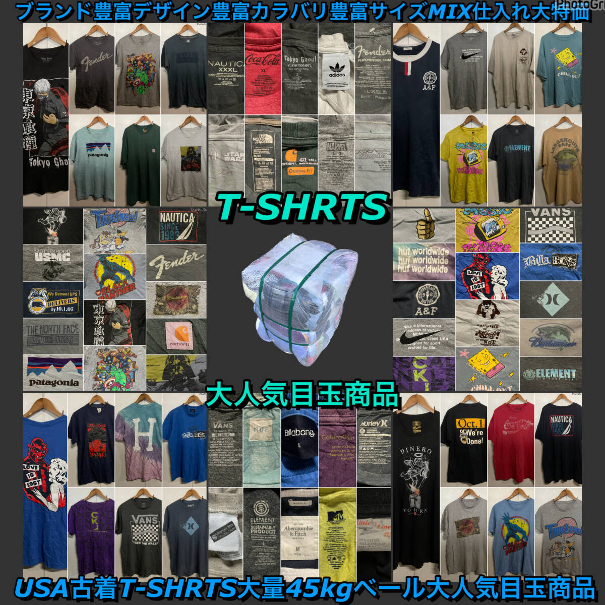 Yahoo!オークション -「古着 卸 ベール」(Tシャツ) (メンズ Yahoo!オークション -「古着 卸 ベール」(Tシャツ) (メンズ