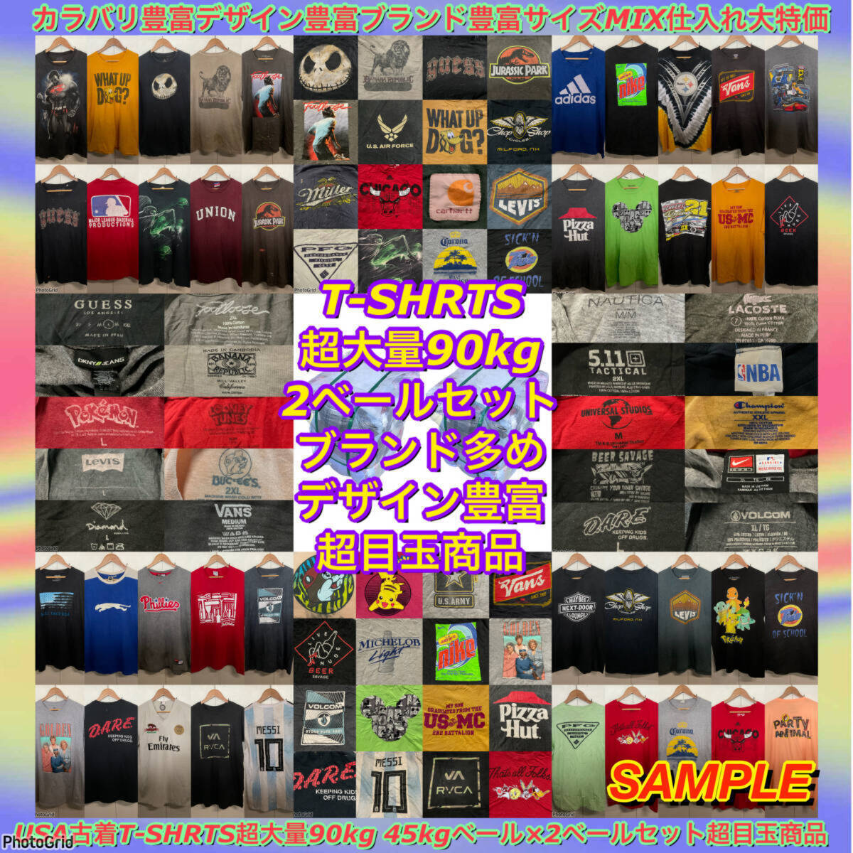 Yahoo!オークション -「古着 卸 ベール」(Tシャツ) (メンズ Yahoo!オークション -「古着 卸 ベール」(Tシャツ) (メンズ