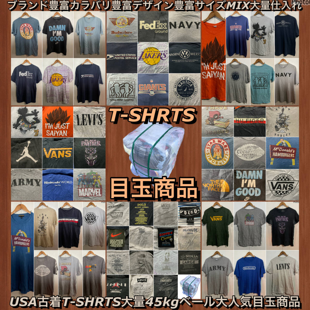 Yahoo!オークション -「古着 卸 ベール」(Tシャツ) (メンズ Yahoo!オークション -「古着 卸 ベール」(Tシャツ) (メンズ