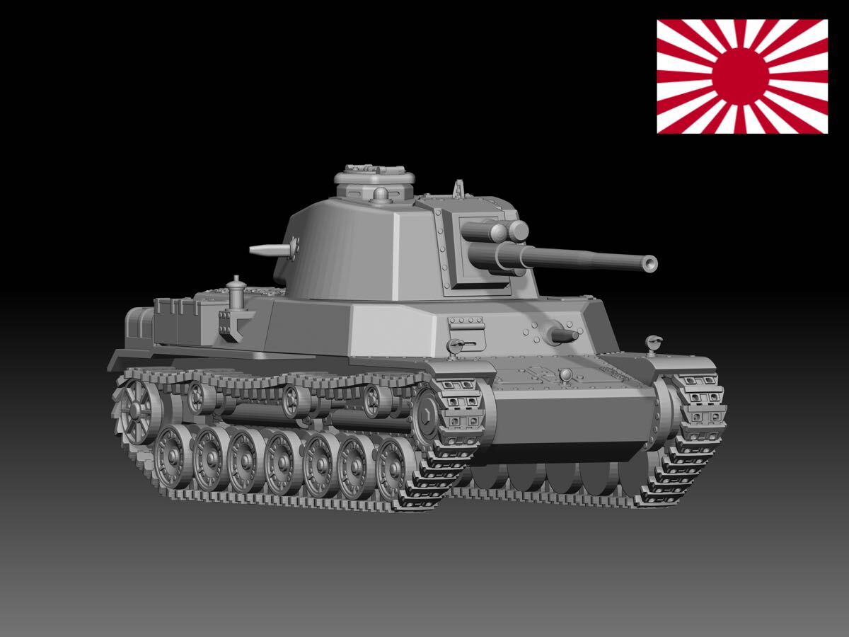 2025年最新】Yahoo!オークション -四式中戦車の中古品・新品・未 2025年最新】Yahoo!オークション -四式中戦車の中古品・新品・未