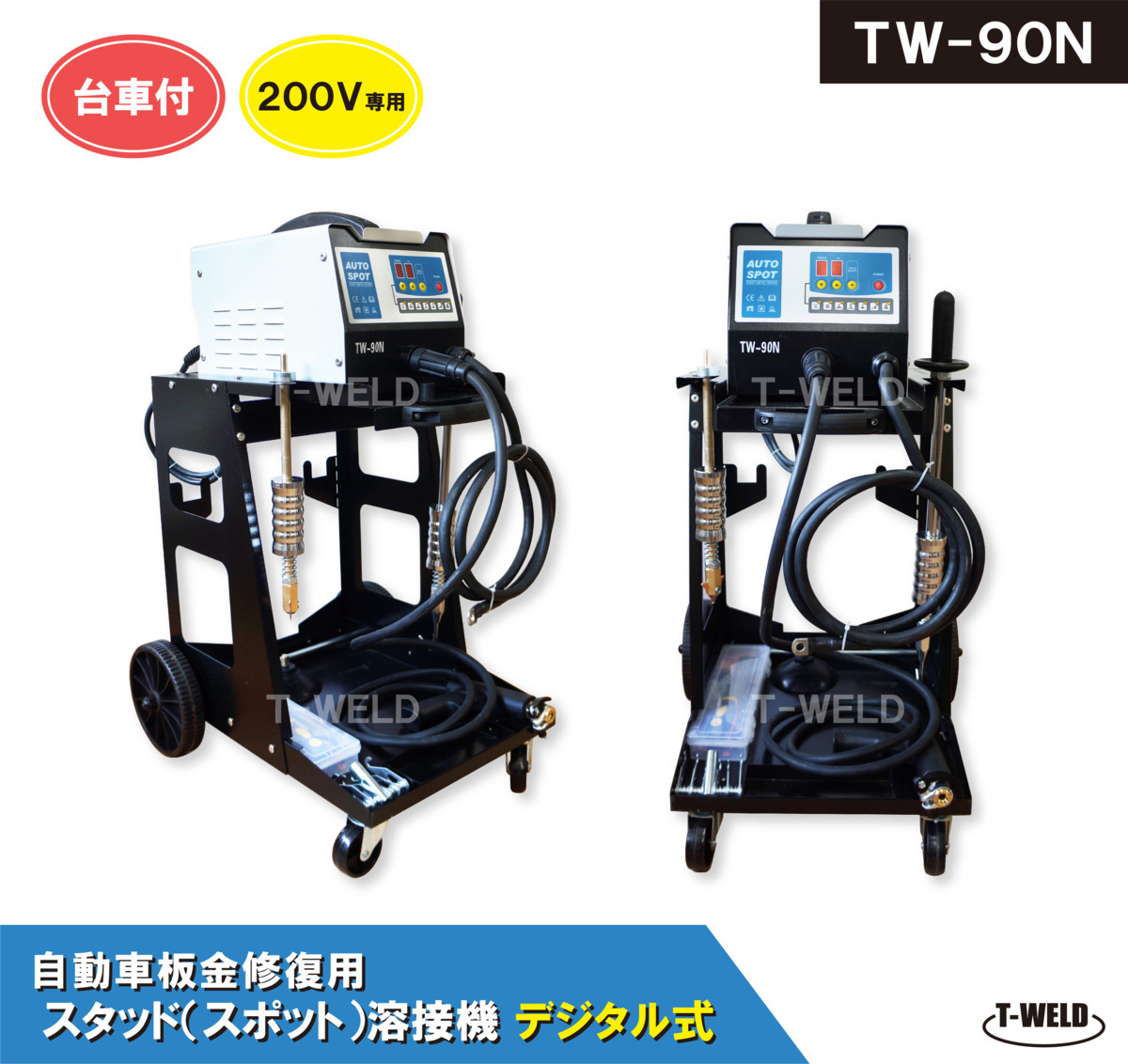 2025年最新】Yahoo!オークション -スタッド溶接機 200vの中古品 2025年最新】Yahoo!オークション -スタッド溶接機 200vの中古品