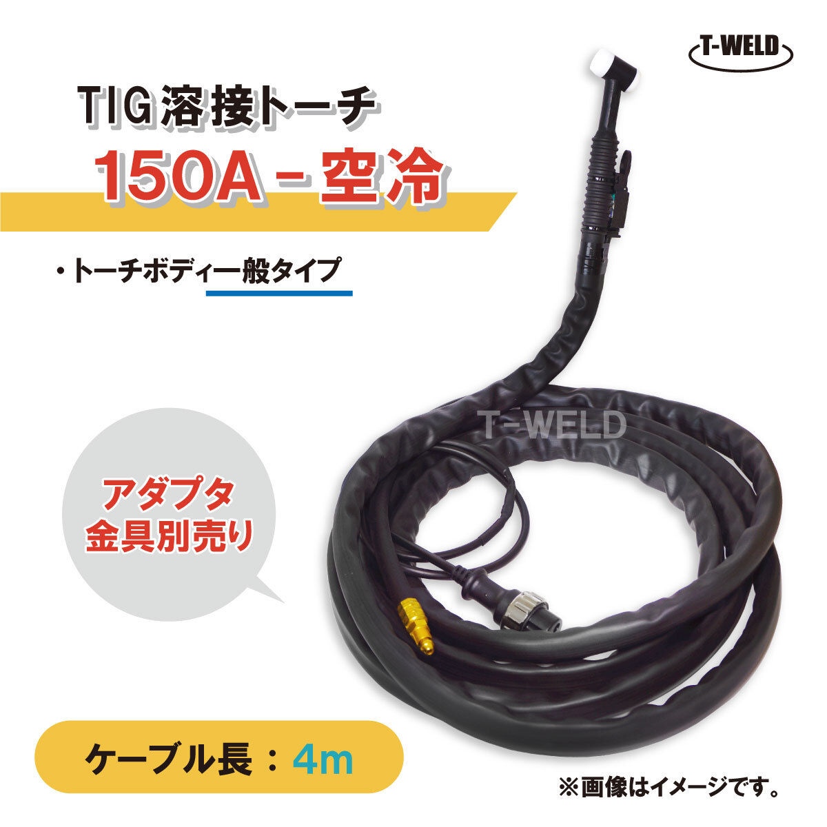 2025年最新】Yahoo!オークション -ダイヘンtigトーチの中古品 2025年最新】Yahoo!オークション -ダイヘンtigトーチの中古品
