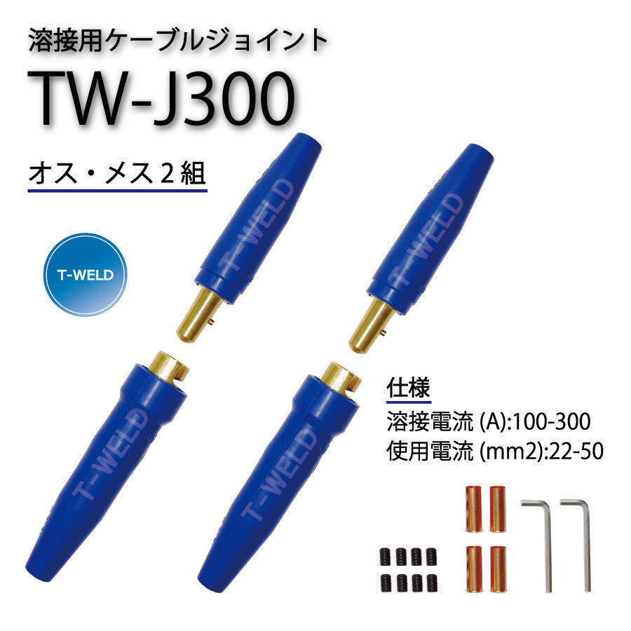 2025年最新】Yahoo!オークション -溶接ケーブル(工具、DIY用品 2025年最新】Yahoo!オークション -溶接ケーブル(工具、DIY用品
