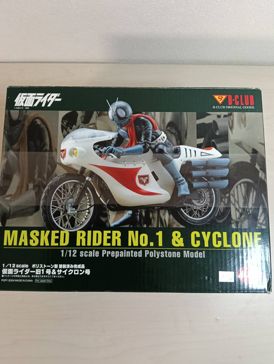 Yahoo!オークション -「ポピー 仮面ライダー サイクロン号」の Yahoo!オークション -「ポピー 仮面ライダー サイクロン号」の