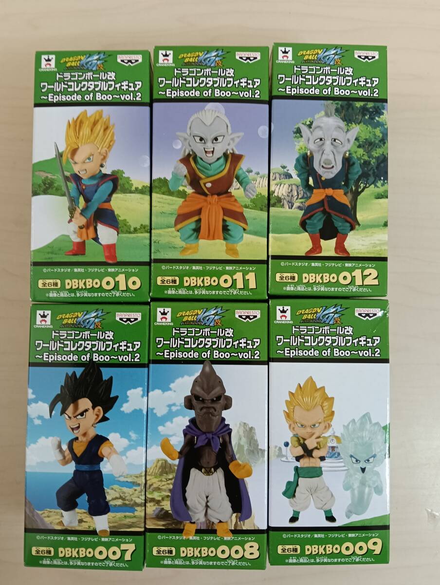 2025年最新】Yahoo!オークション -ドラゴンボールワールド 2025年最新】Yahoo!オークション -ドラゴンボールワールド