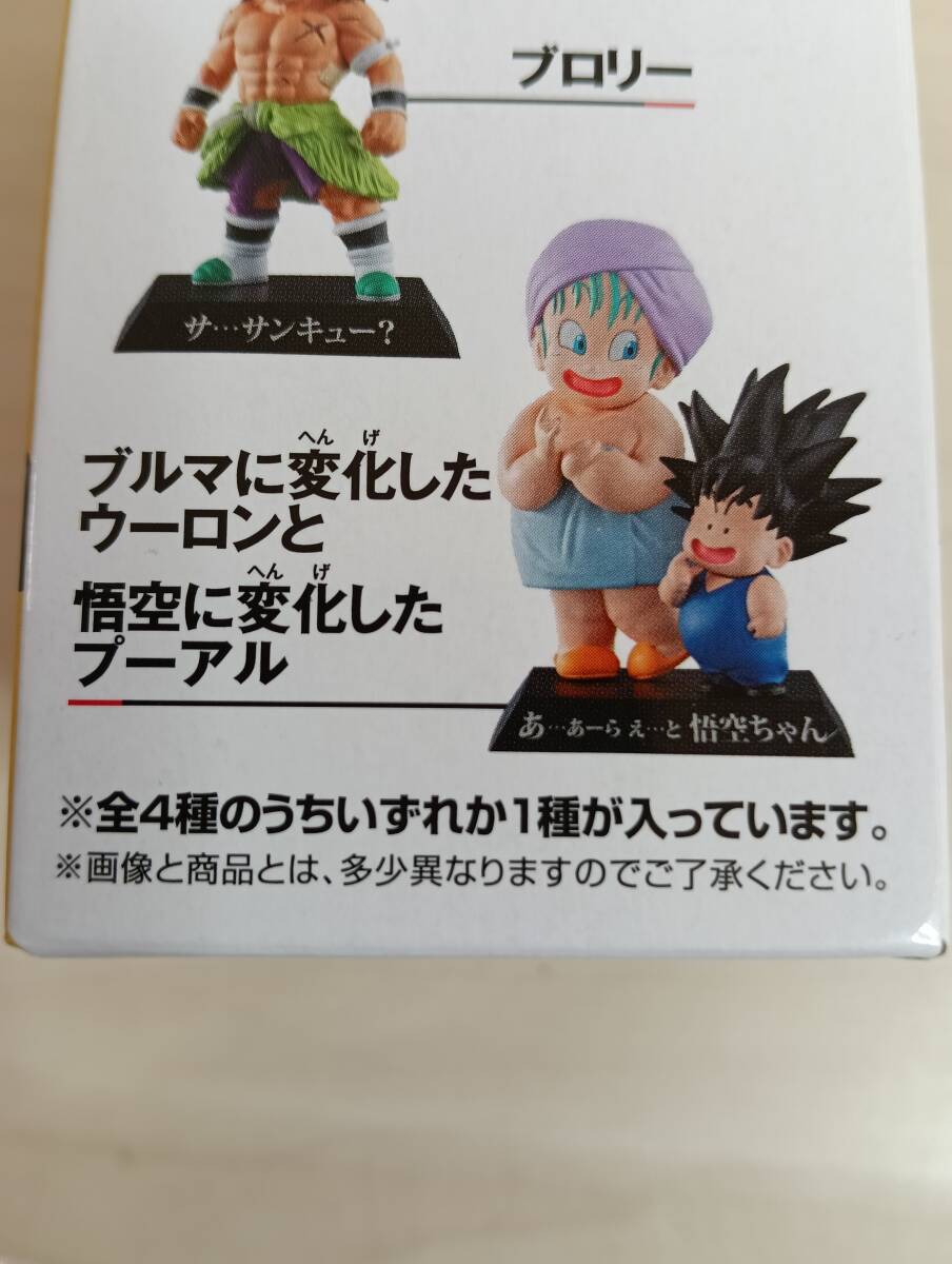 2025年最新】Yahoo!オークション -ドラゴンボール一番くじ 2025年最新】Yahoo!オークション -ドラゴンボール一番くじ