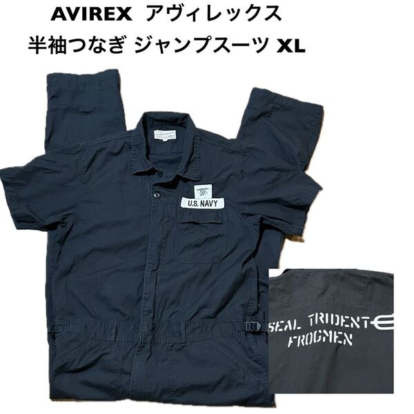 XLサイズ!AVIREX アヴィレックス 古着半袖つなぎ オールインワン ジャンプスーツ 黒6196083