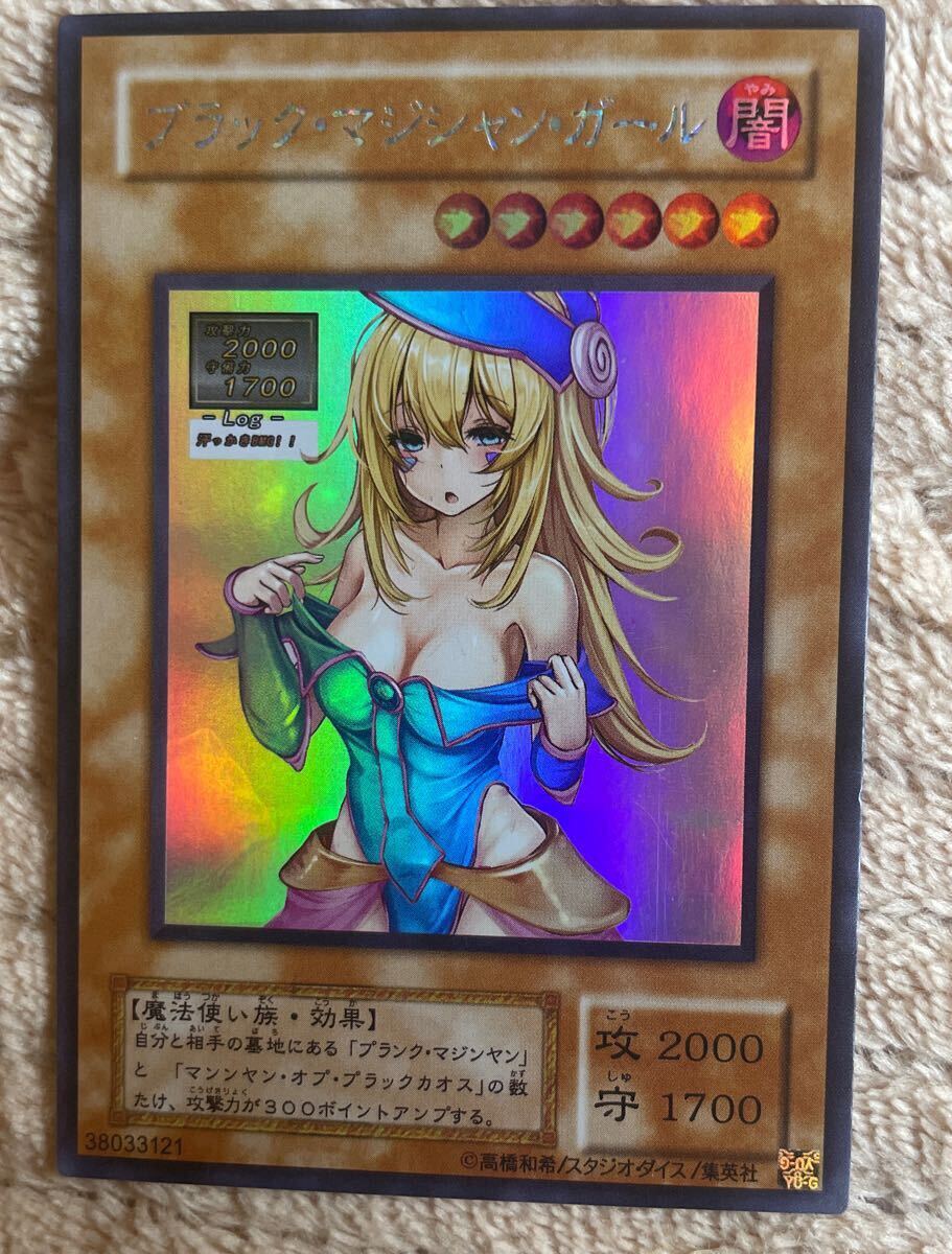 2025年最新】Yahoo!オークション -ブラックマジシャンガール acg 2025年最新】Yahoo!オークション -ブラックマジシャンガール acg