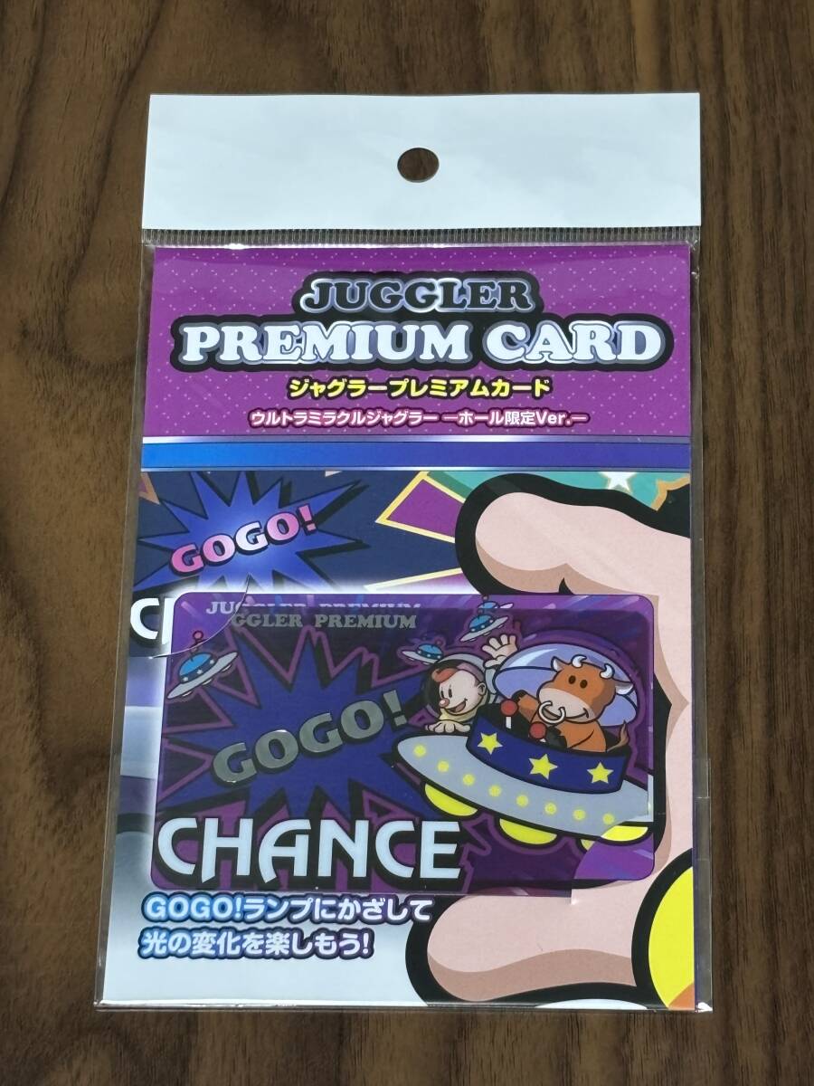 2025年最新】Yahoo!オークション -ジャグラープレミアムカード 2025年最新】Yahoo!オークション -ジャグラープレミアムカード