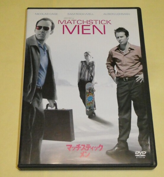 DVD マッチスティック・メン ニコラス・ケイジ リドリー・スコット セル版 美品
