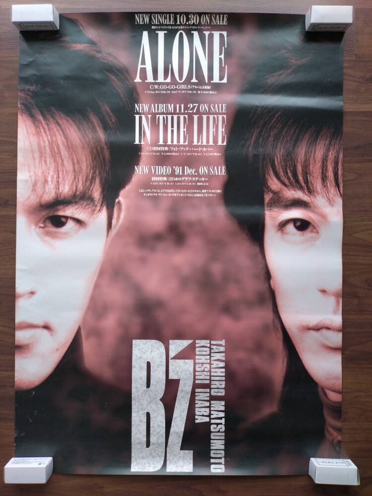 Yahoo!オークション -「b'z ポスター」の落札相場・落札価格 Yahoo!オークション -「b'z ポスター」の落札相場・落札価格