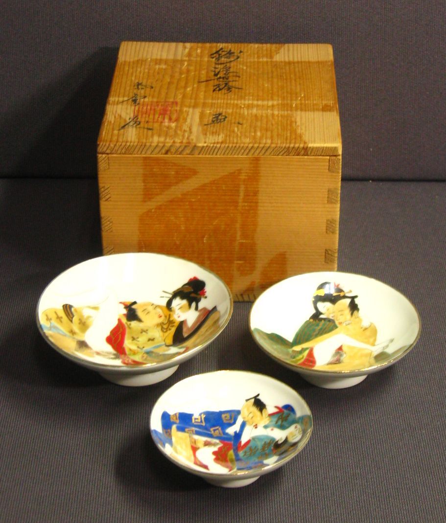 Yahoo!オークション -「浮世絵春画」(酒器) (九谷)の落札相場 Yahoo!オークション -「浮世絵春画」(酒器) (九谷)の落札相場