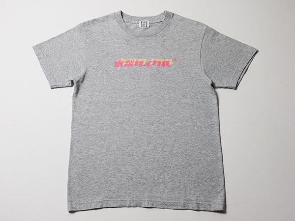 2025年最新】Yahoo!オークション -とんねるず tシャツの中古品 2025年最新】Yahoo!オークション -とんねるず tシャツの中古品