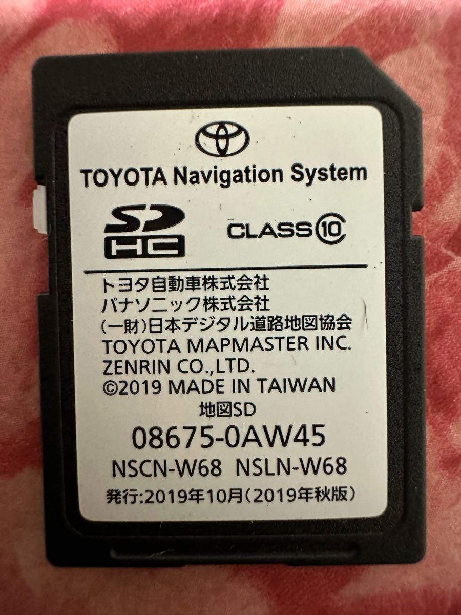Yahoo!オークション -「68」(カーナビ用SDカード) (ソフトウエア Yahoo!オークション -「68」(カーナビ用SDカード) (ソフトウエア