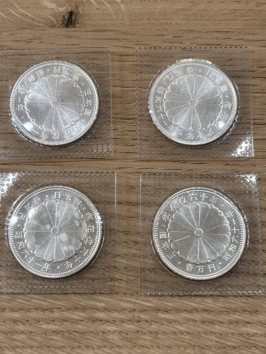 Yahoo!オークション -「昭和天皇御在位60年記念 1万円銀貨」の Yahoo!オークション -「昭和天皇御在位60年記念 1万円銀貨」の