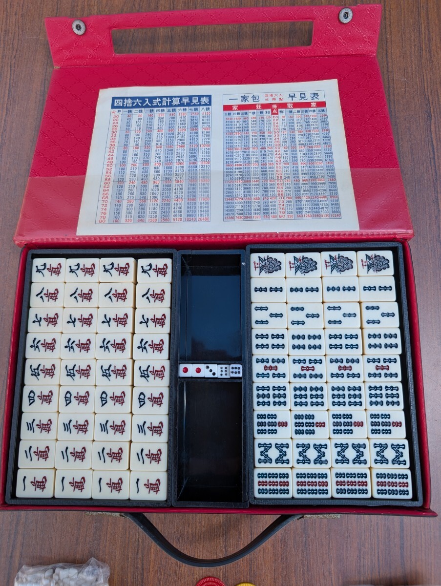 2025年最新】Yahoo!オークション -麻雀牌セットの中古品・新品 2025年最新】Yahoo!オークション -麻雀牌セットの中古品・新品