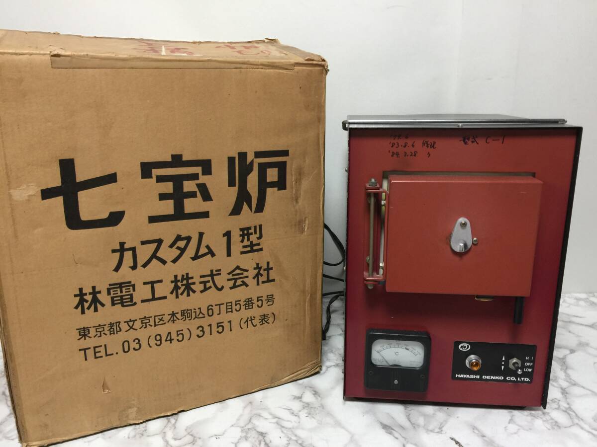 2025年最新】Yahoo!オークション -陶芸窯(陶芸)の中古品・新品