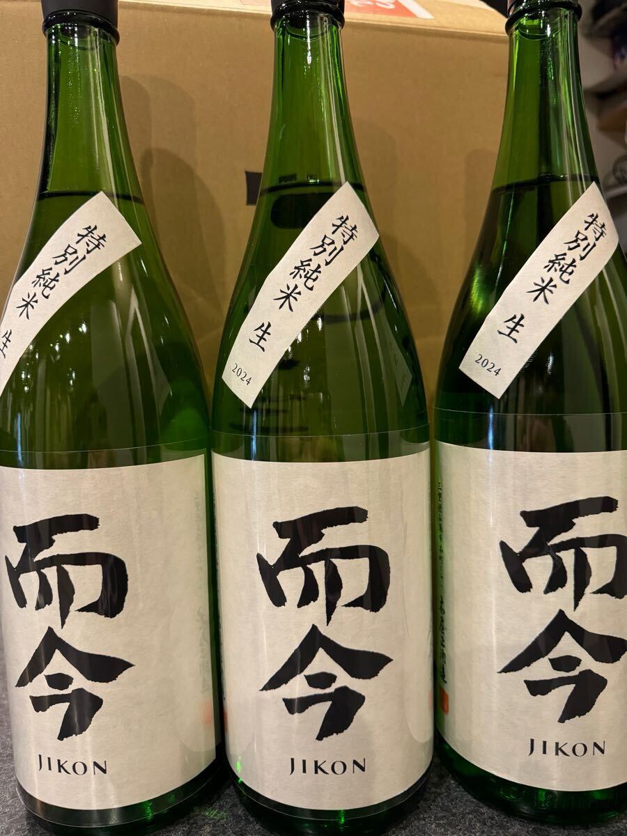 2025年最新】Yahoo!オークション -而今(日本酒)の中古品・新品 2025年最新】Yahoo!オークション -而今(日本酒)の中古品・新品