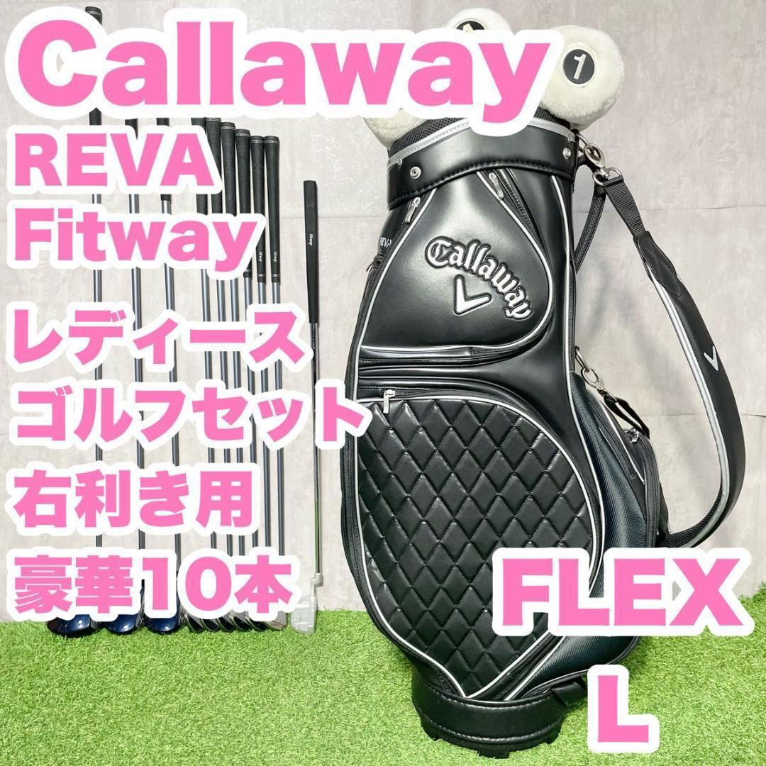 2025年最新】Yahoo!オークション -fitway レディース(女性右きき 2025年最新】Yahoo!オークション -fitway レディース(女性右きき