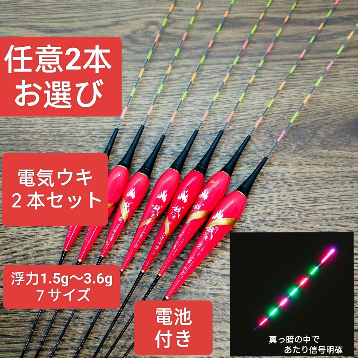 2025年最新】Yahoo!オークション -へら 浮き(ウキ)の中古品 2025年最新】Yahoo!オークション -へら 浮き(ウキ)の中古品