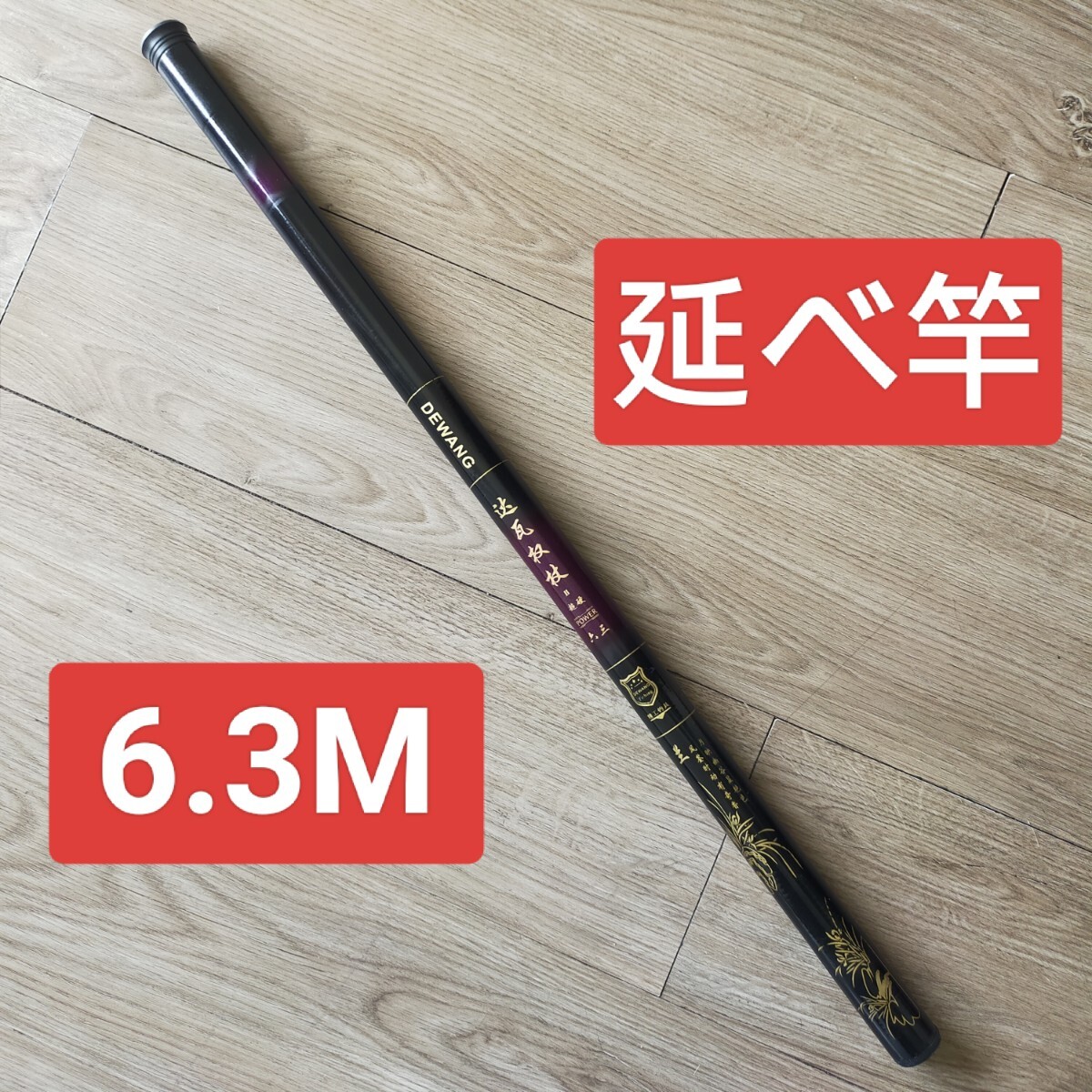 2025年最新】Yahoo!オークション -鯉竿(スポーツ、レジャー)の 2025年最新】Yahoo!オークション -鯉竿(スポーツ、レジャー)の