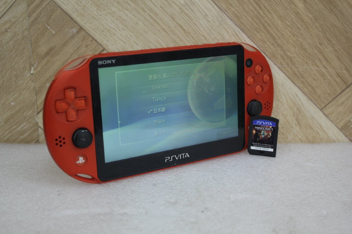 Yahoo!オークション -「ps vita 2000 オレンジ」の落札相場 Yahoo!オークション -「ps vita 2000 オレンジ」の落札相場