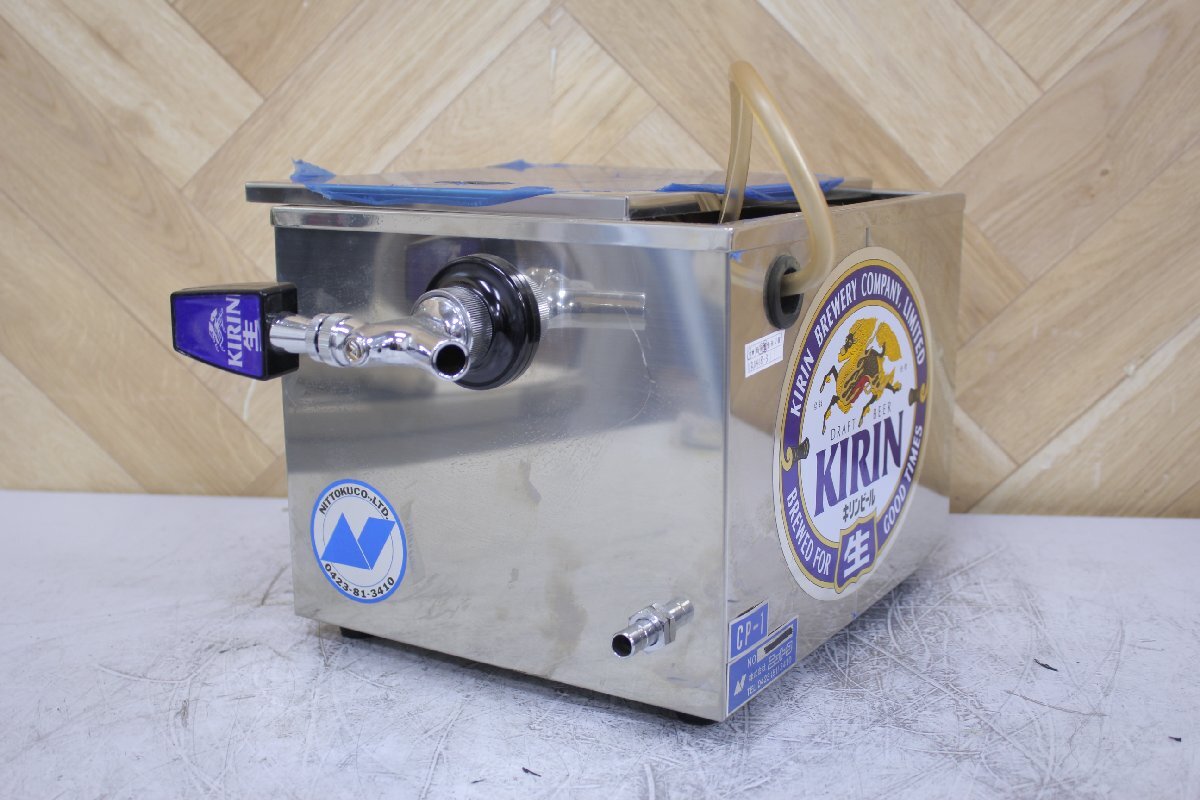 2025年最新】Yahoo!オークション -ニットク氷冷式ビールサーバー 2025年最新】Yahoo!オークション -ニットク氷冷式ビールサーバー
