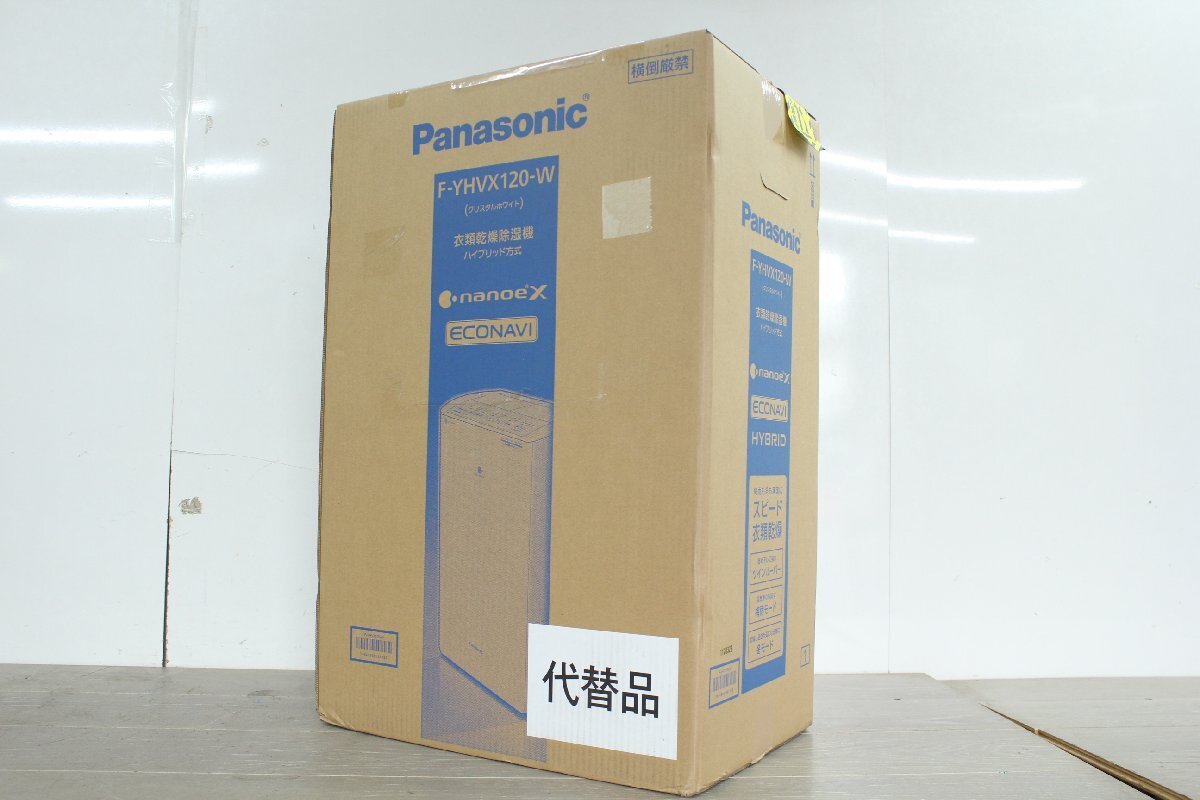 Yahoo!オークション -「panasonic f-yhvx120」の落札相場・落札価格 Yahoo!オークション -「panasonic f-yhvx120」の落札相場・落札価格