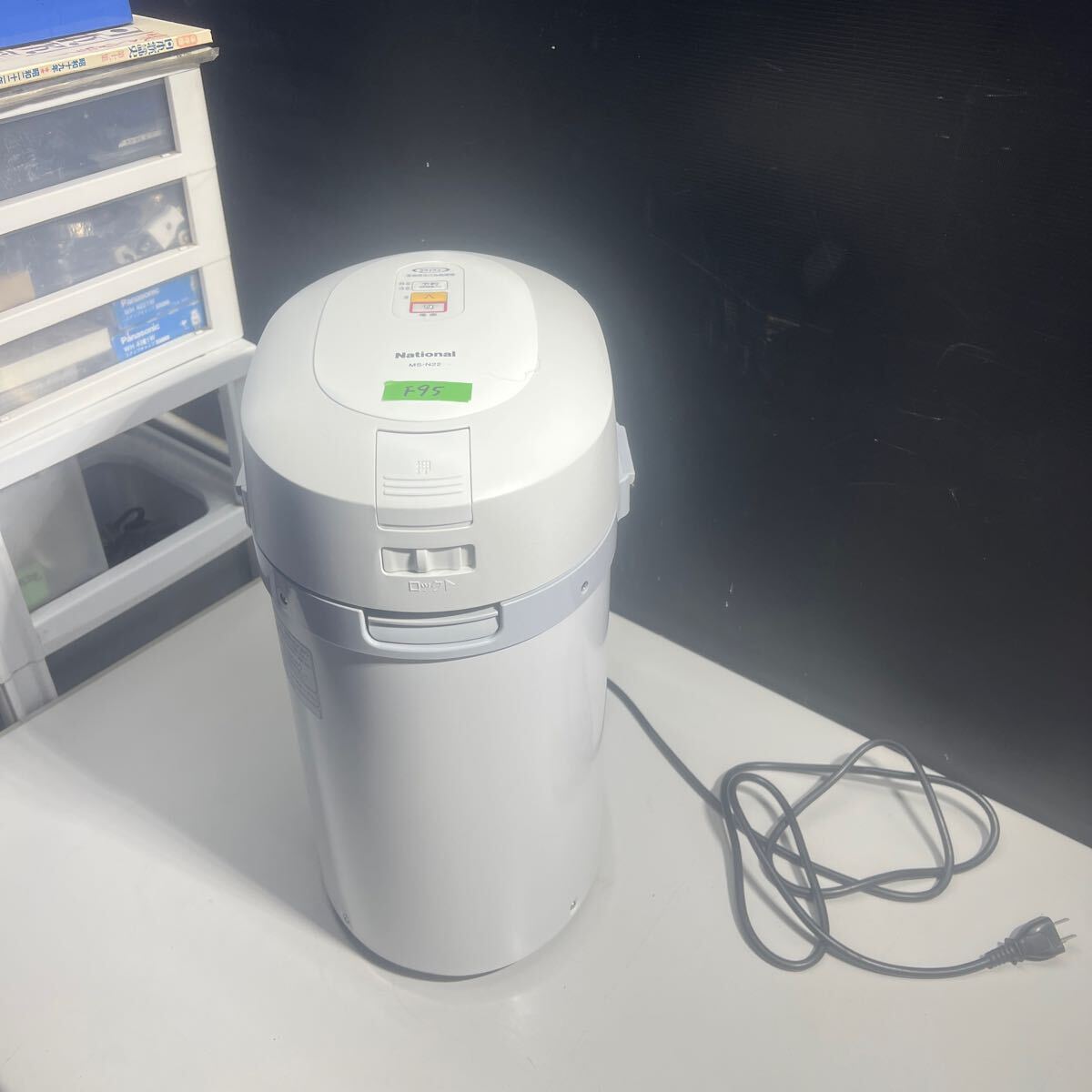Yahoo!オークション -「生ごみ処理機 ナショナル」の落札相場 Yahoo!オークション -「生ごみ処理機 ナショナル」の落札相場