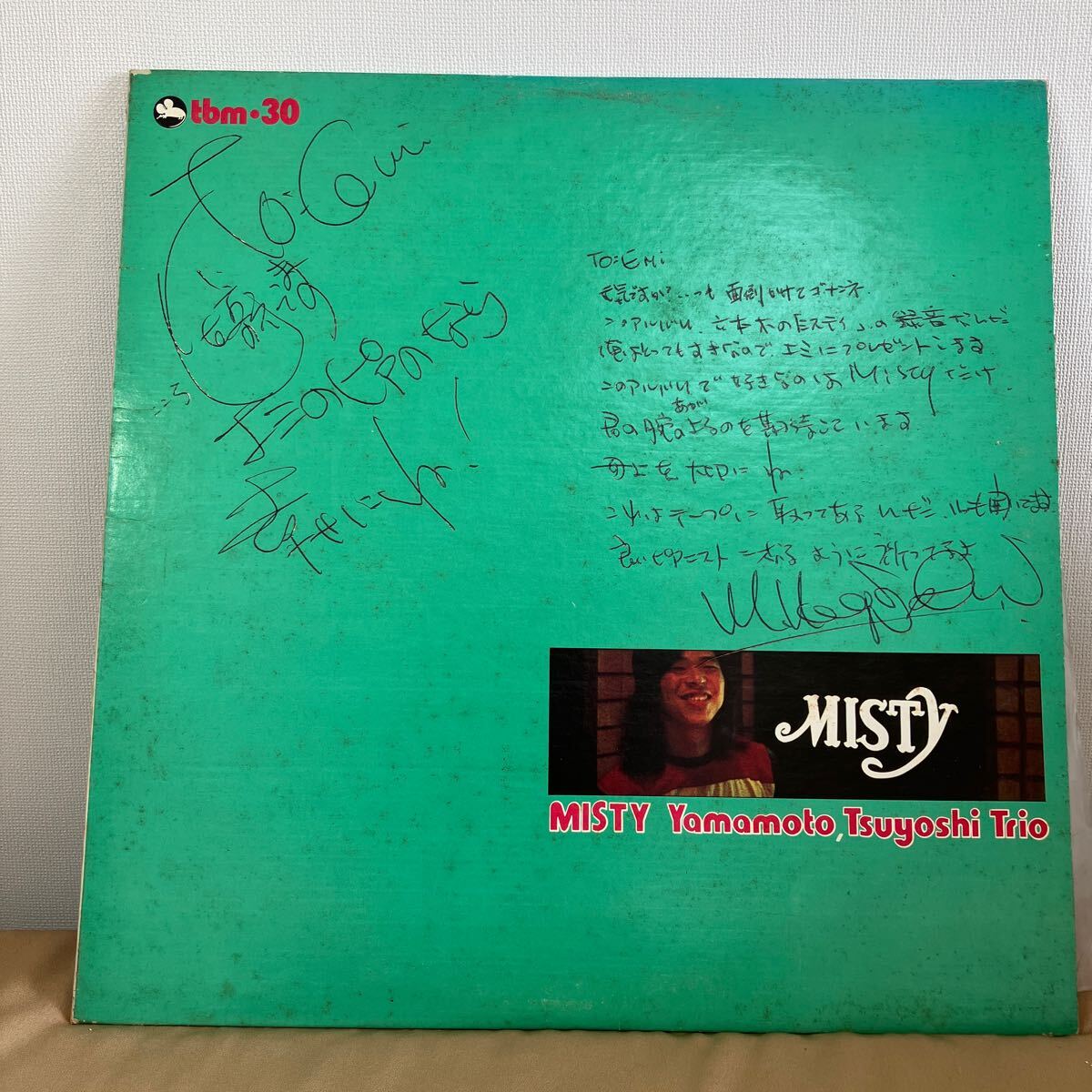 Yahoo!オークション -「misty tbm」(ジャズ) (レコード)の落札 Yahoo!オークション -「misty tbm」(ジャズ) (レコード)の落札