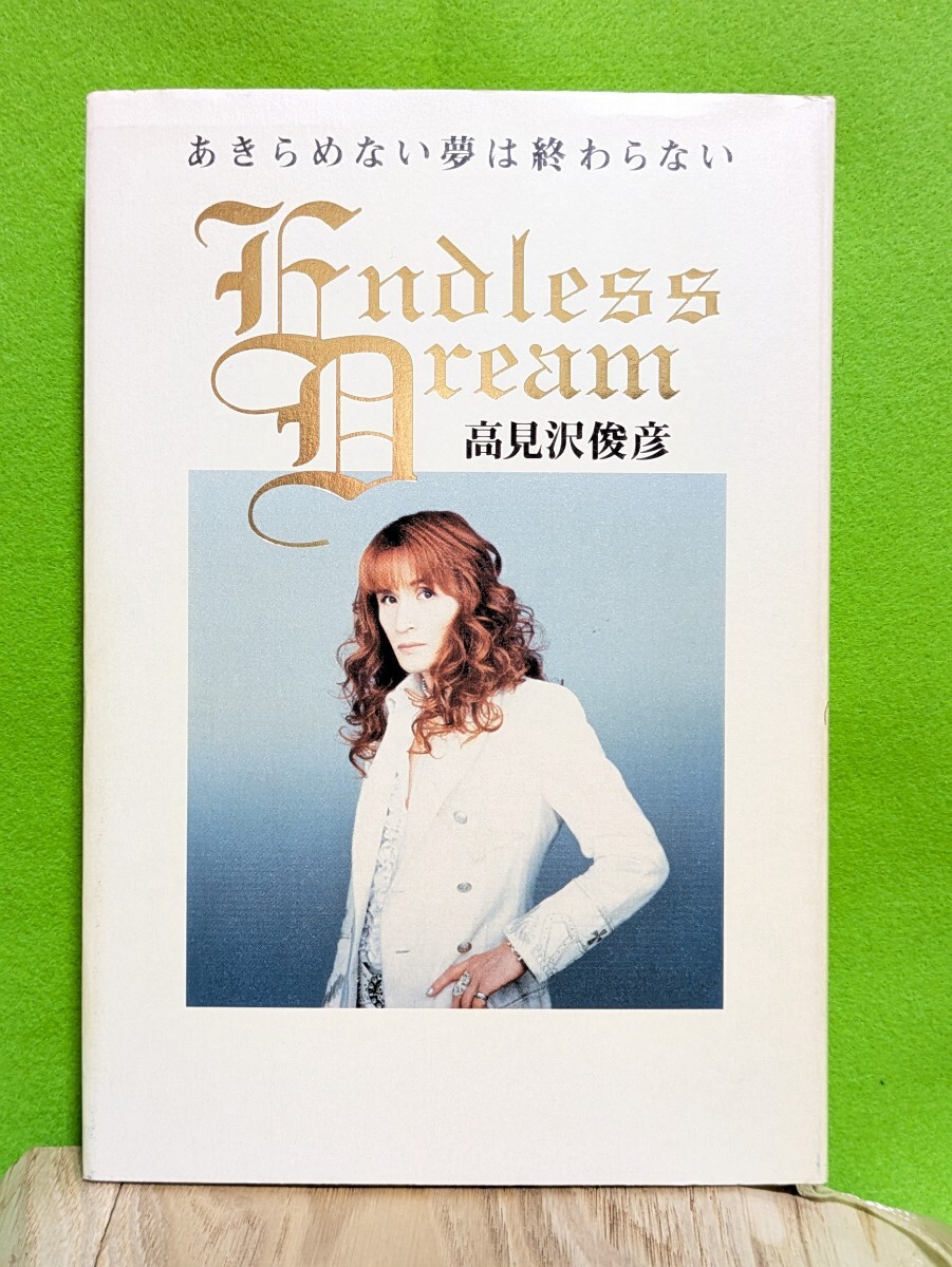 2025年最新】Yahoo!オークション -高見沢俊彦 the alfeeの中古品 2025年最新】Yahoo!オークション -高見沢俊彦 the alfeeの中古品